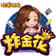 4年前的今天：字母哥爆砍50分&荣膺FMVP 雄鹿夺队史近50年来首冠